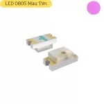 LED Dán 0805 Màu Tím